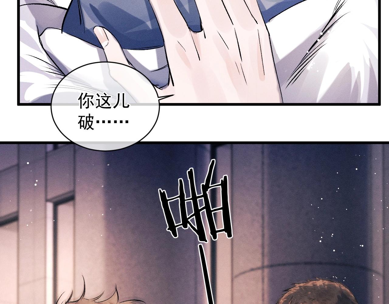第36话 条件反射70