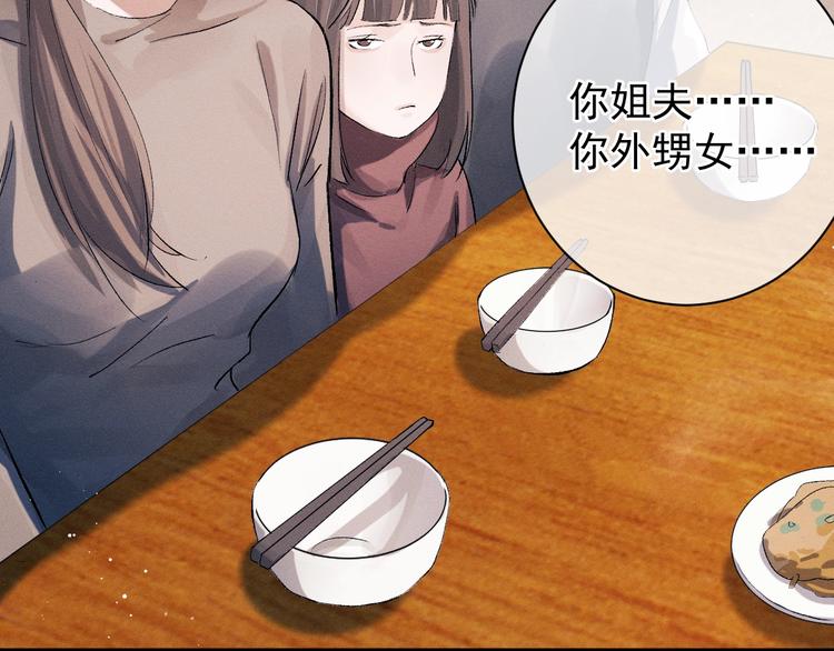 第17话 去tm的亲生！69