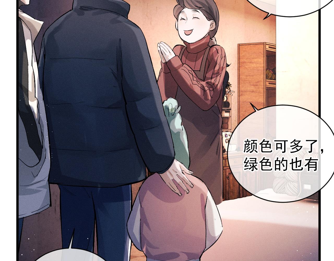 第41话 一家三口80