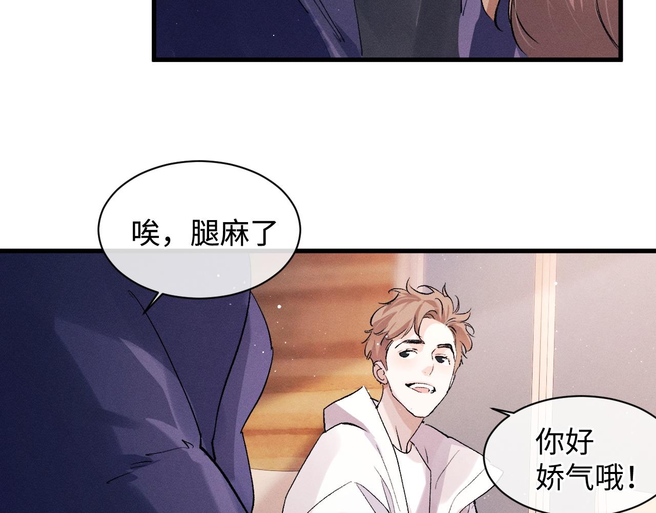 第59话 酒醉人娇42
