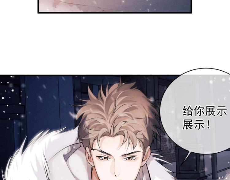 第22话 滑板首秀53