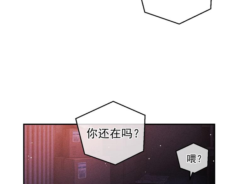 第2话 他的 “家人”114