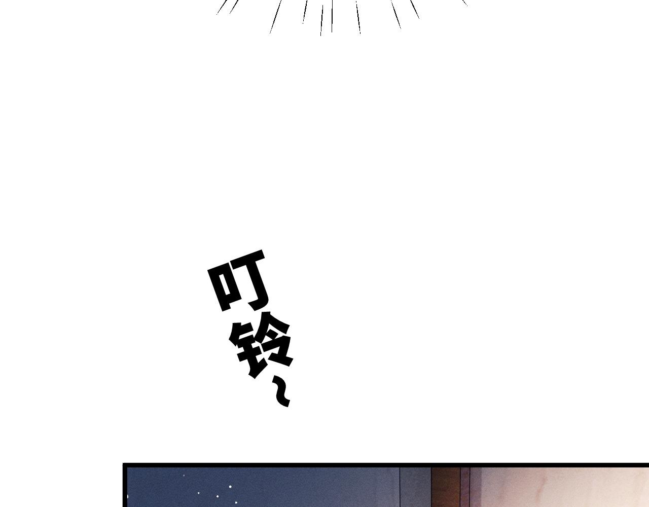 第51话 丞哥暴走41