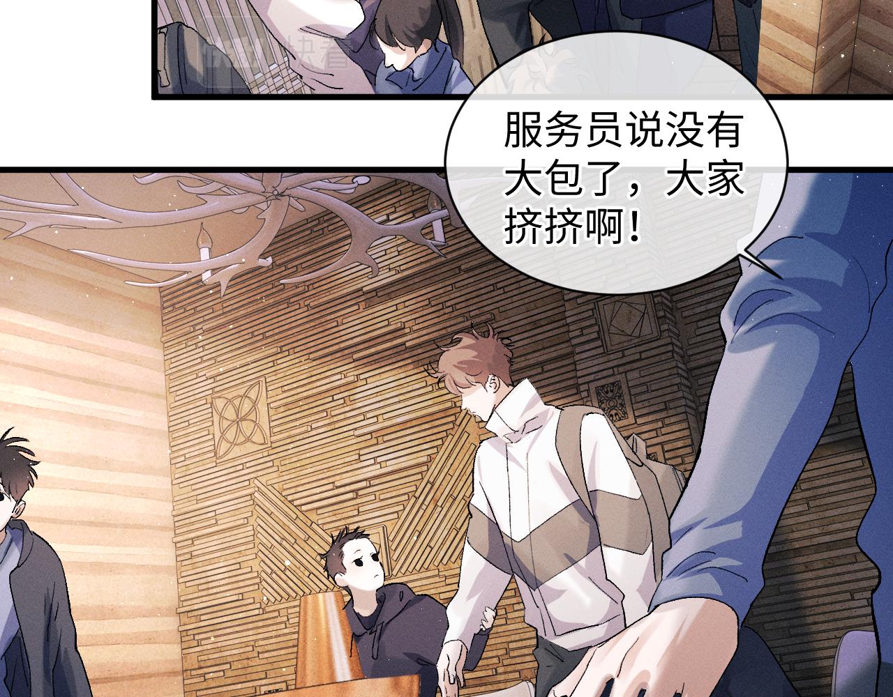 第58话 被拿捏住了53