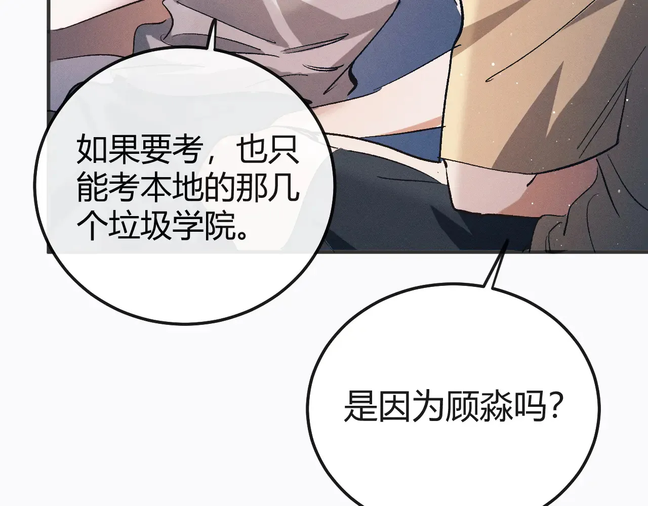 第127话 异地9