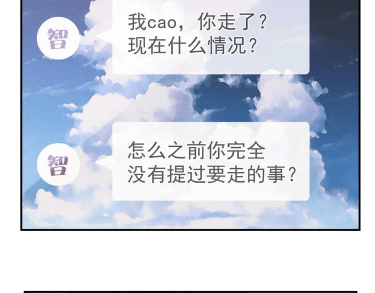 第1话 你妹在我手里55