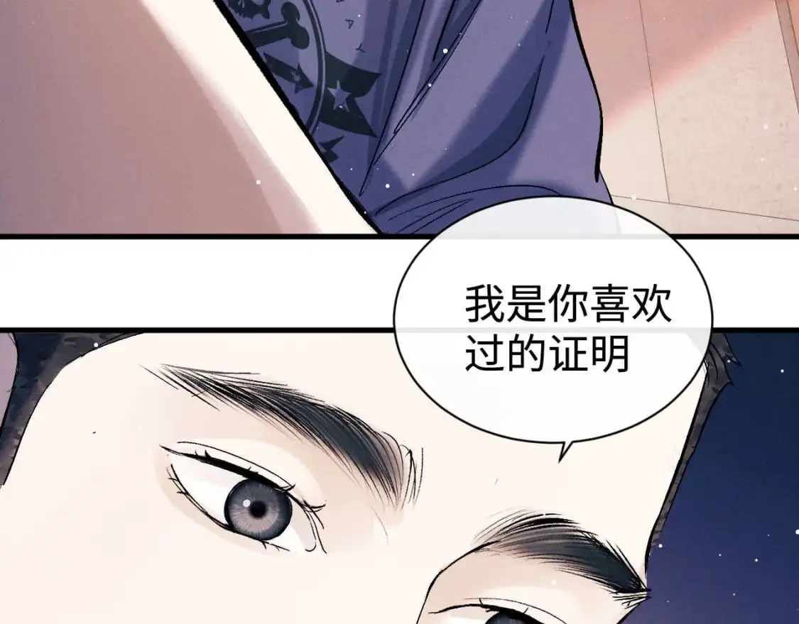 第115话 我是你喜欢过的证明21