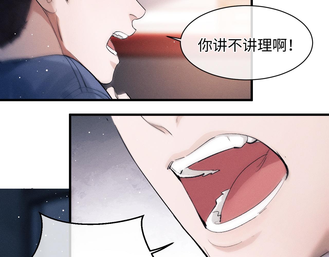 第53话 我和谁讲理？16