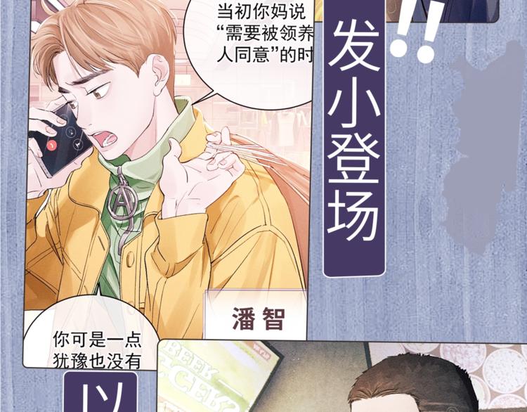 第1话 你妹在我手里181