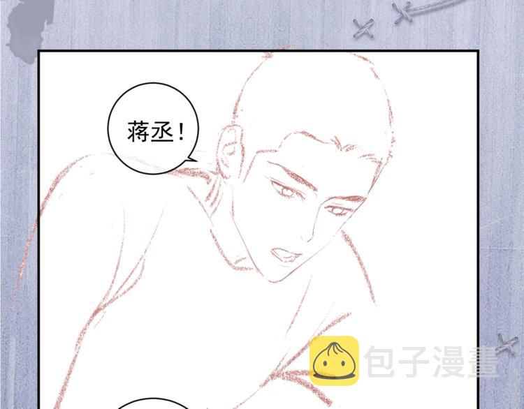 第4话 酷哥病倒了？105