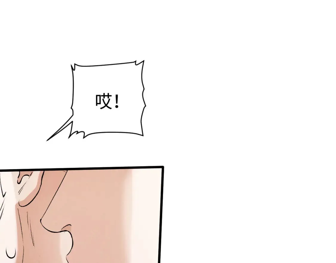 第89话 在想什么事？65
