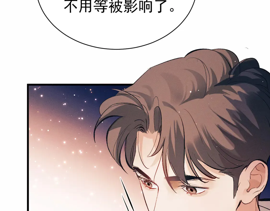 第124话13