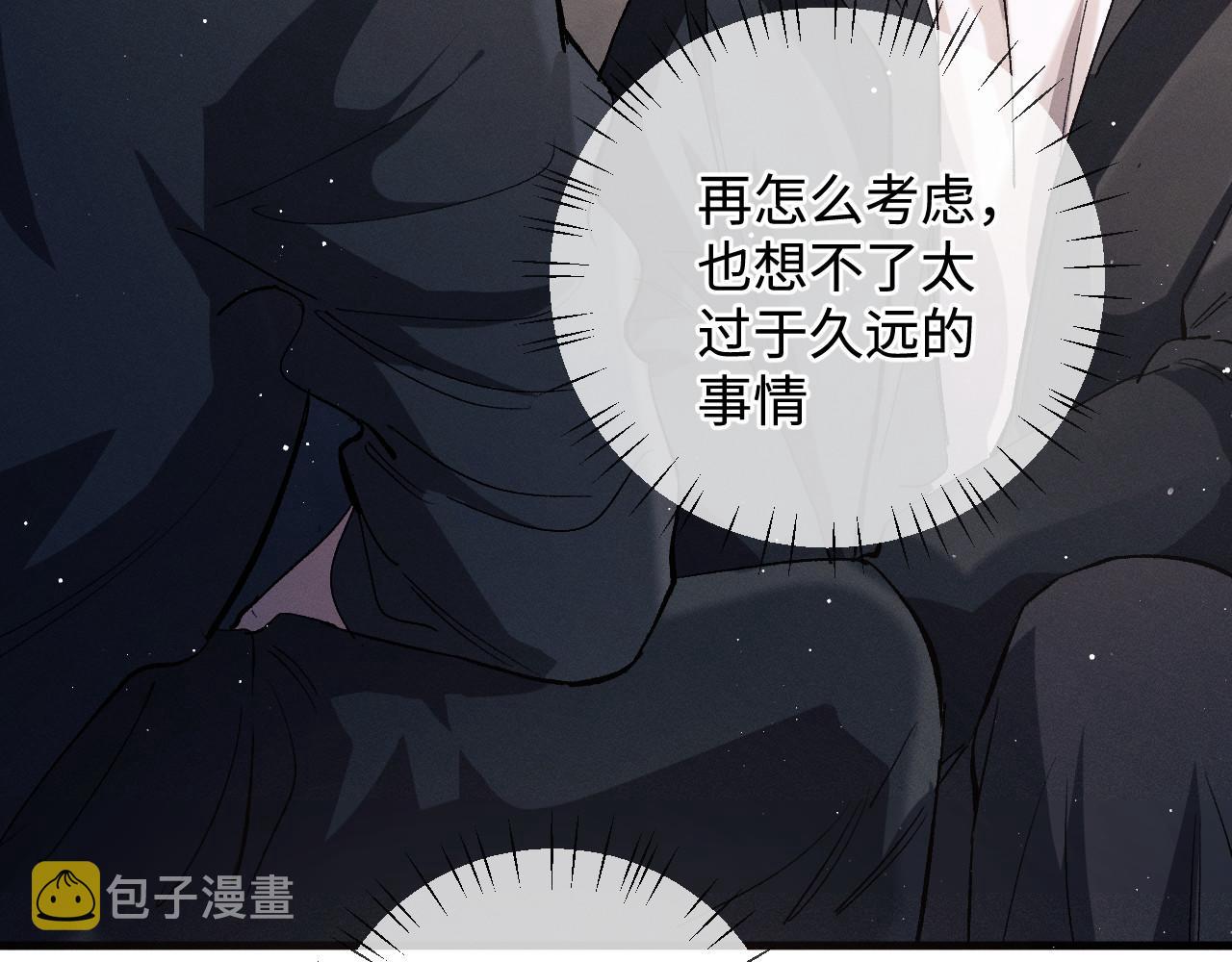 第74话 是谈恋爱还是谈个恋爱？20