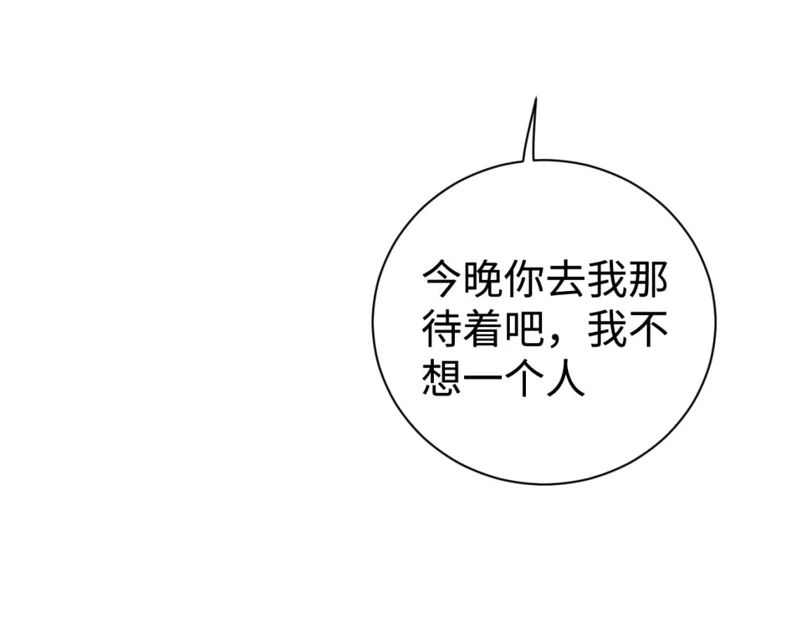 第93话 缓解苦闷33