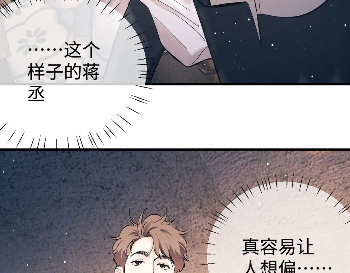 第101话 不讲道理72