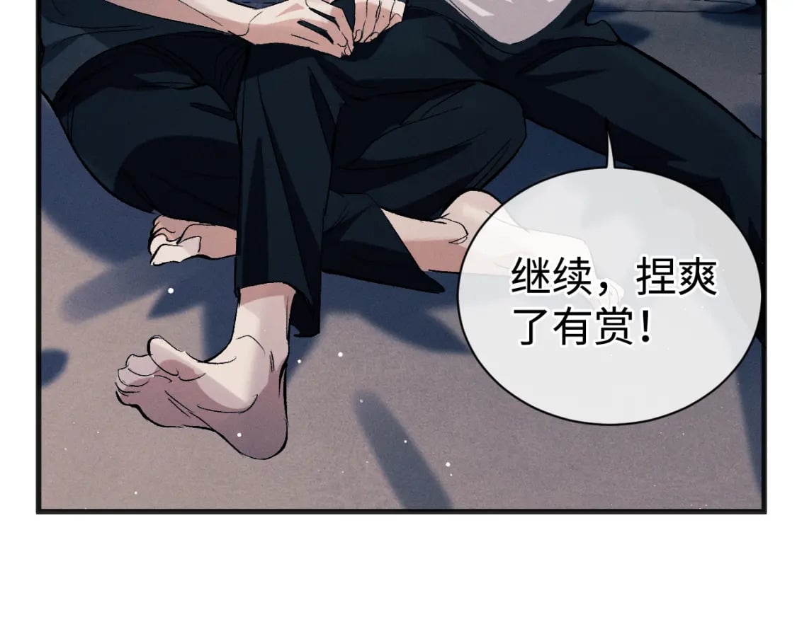 第93话 缓解苦闷50