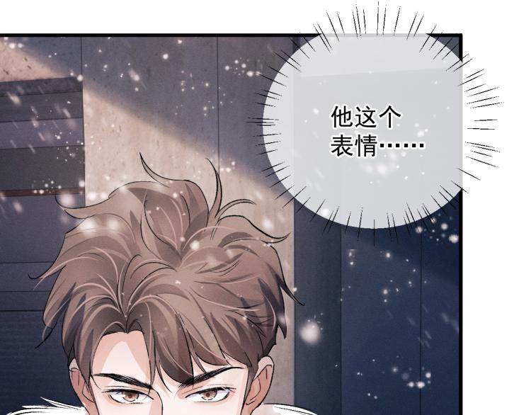 第24话 短暂的快乐75