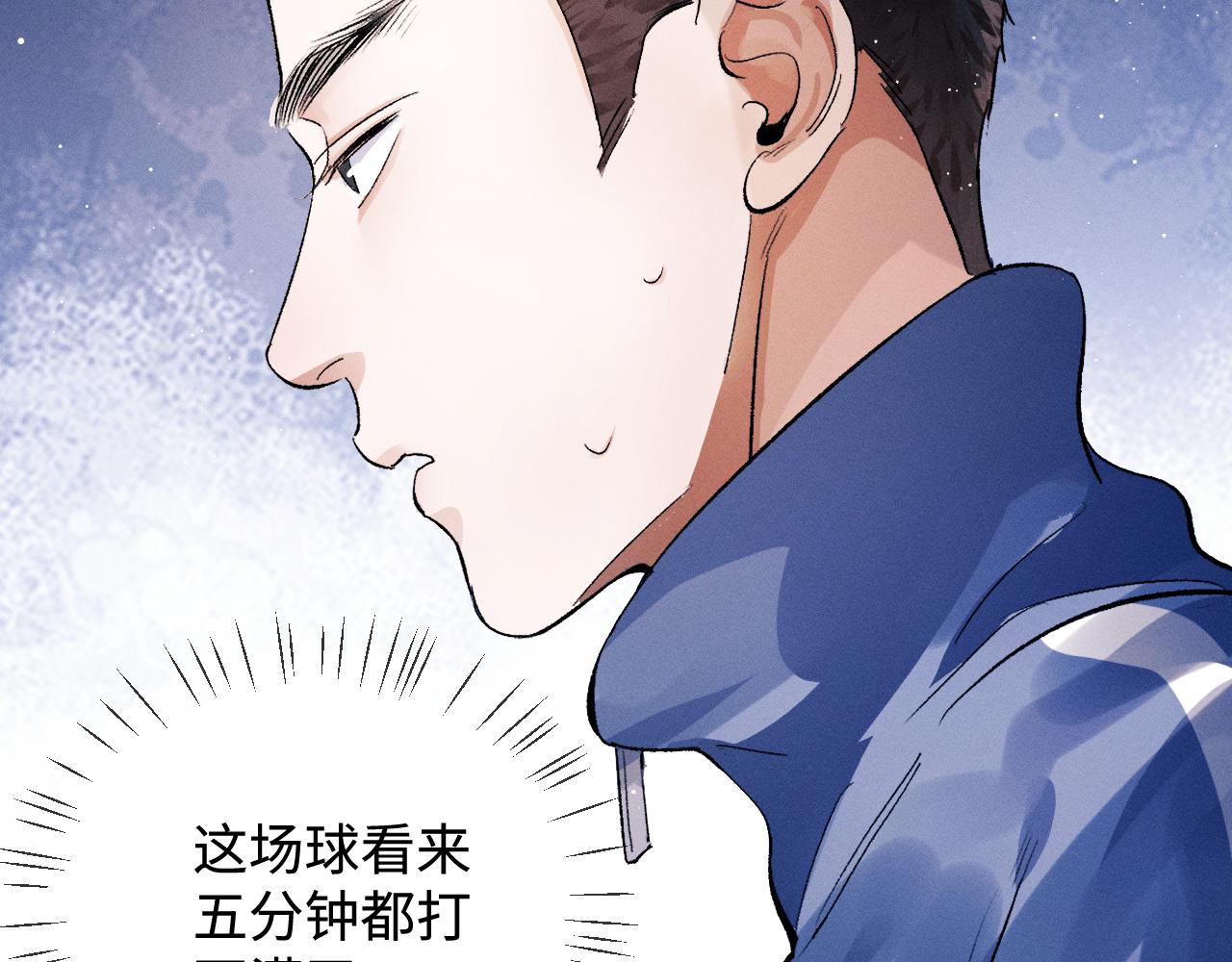 第68话 应战80