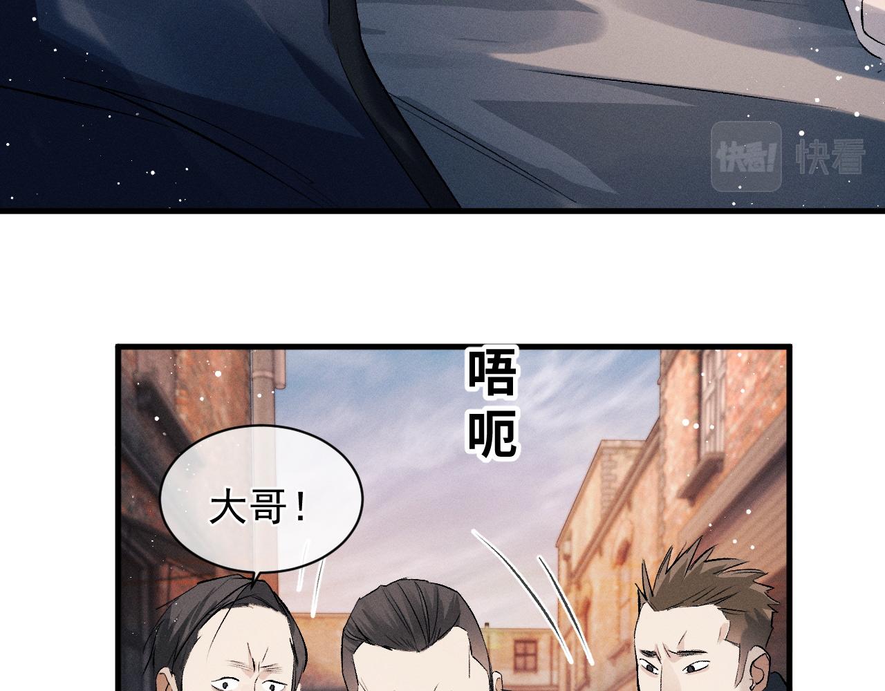 第31话 词典的作用40