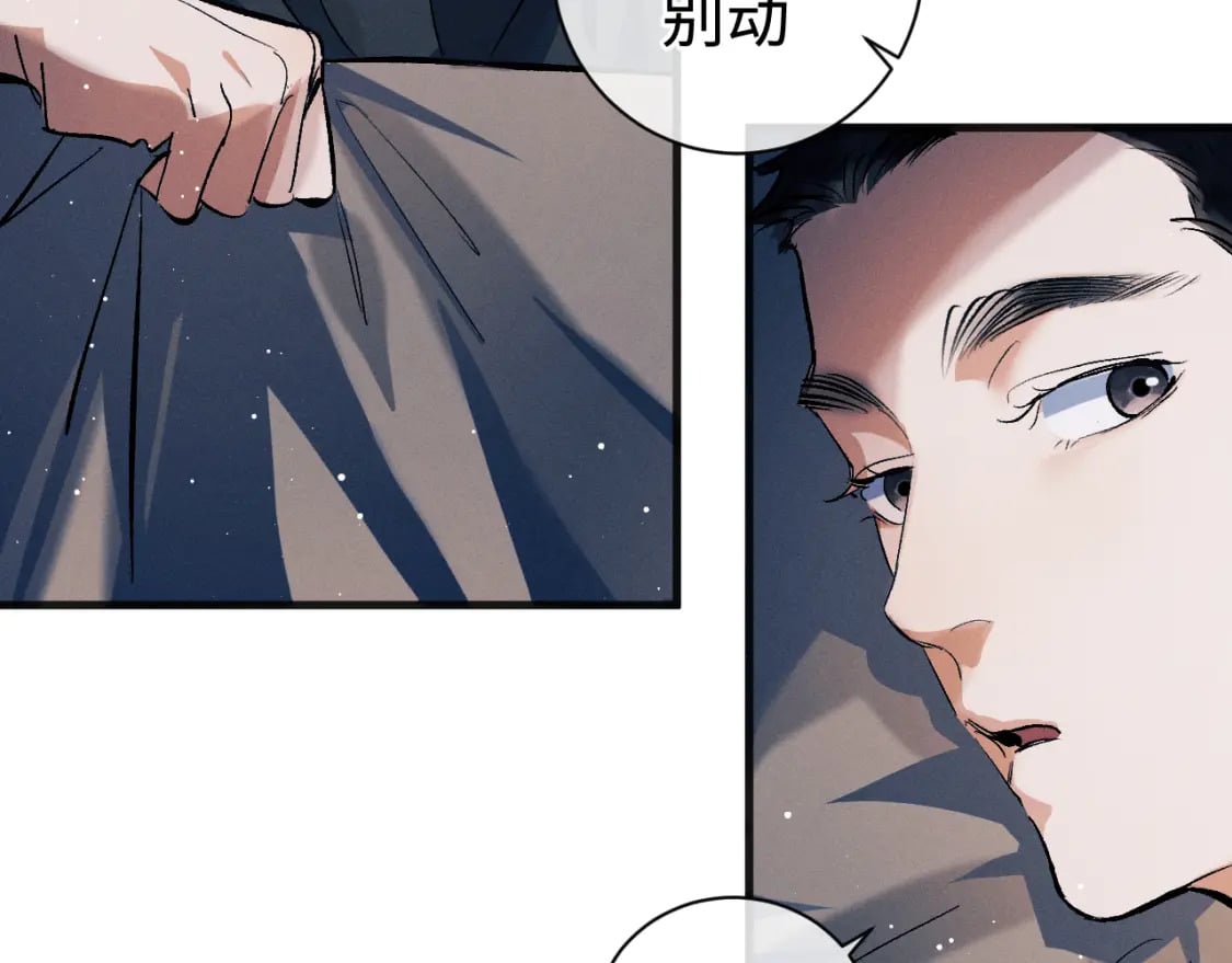 第95话 不是说好不折腾？20
