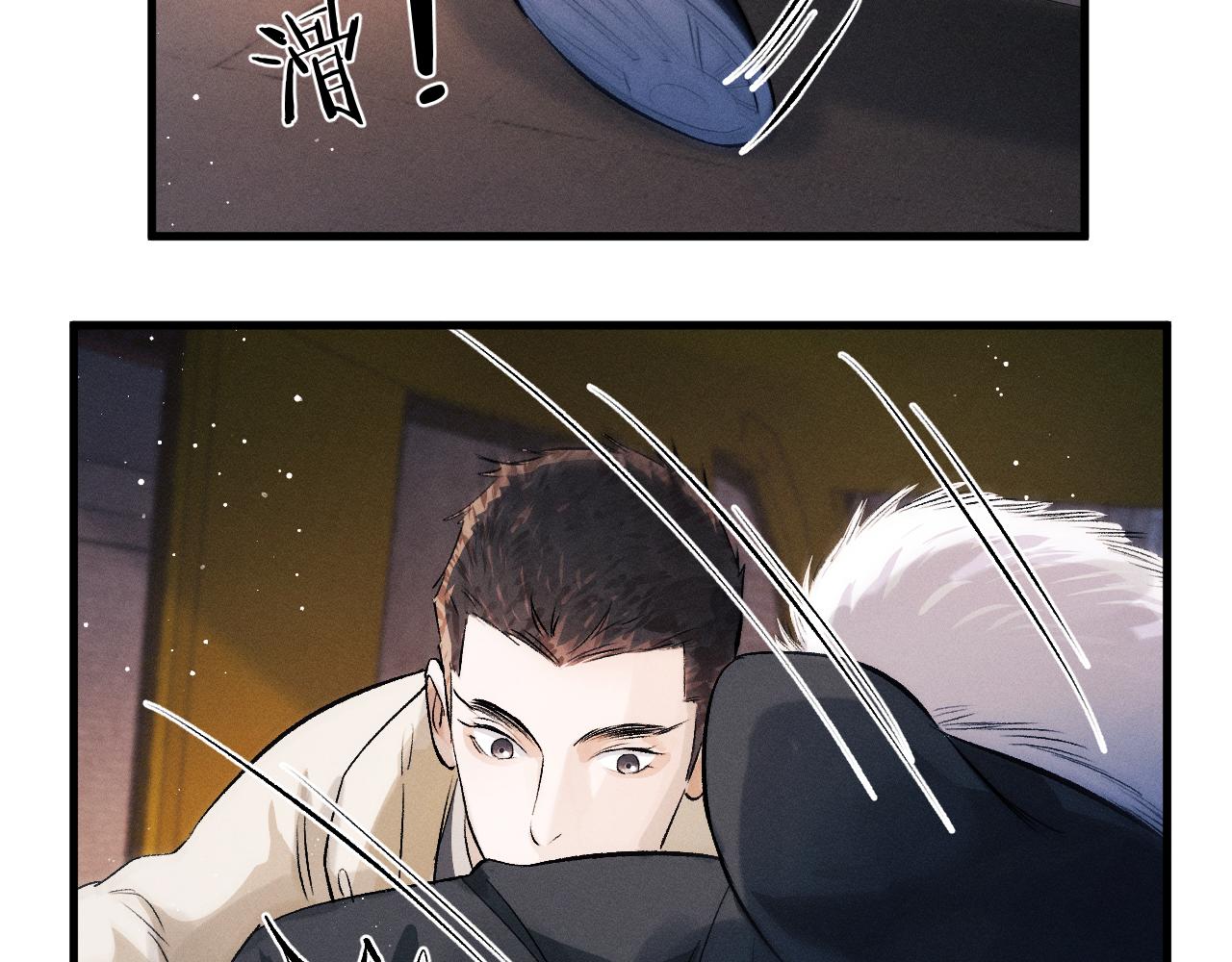 第33话 不经意的靠近37