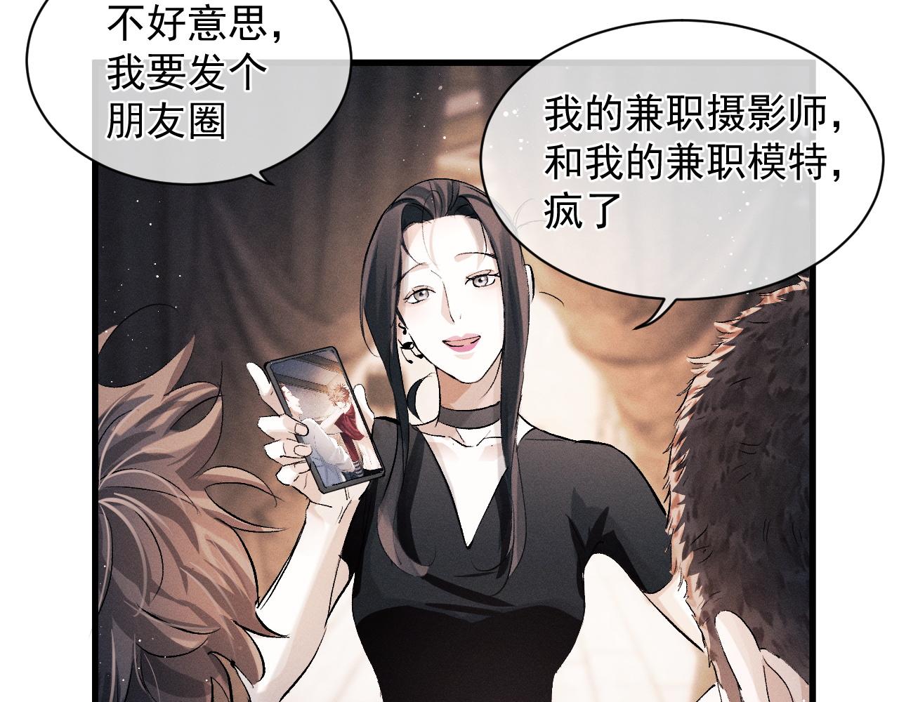 第46话 模特84