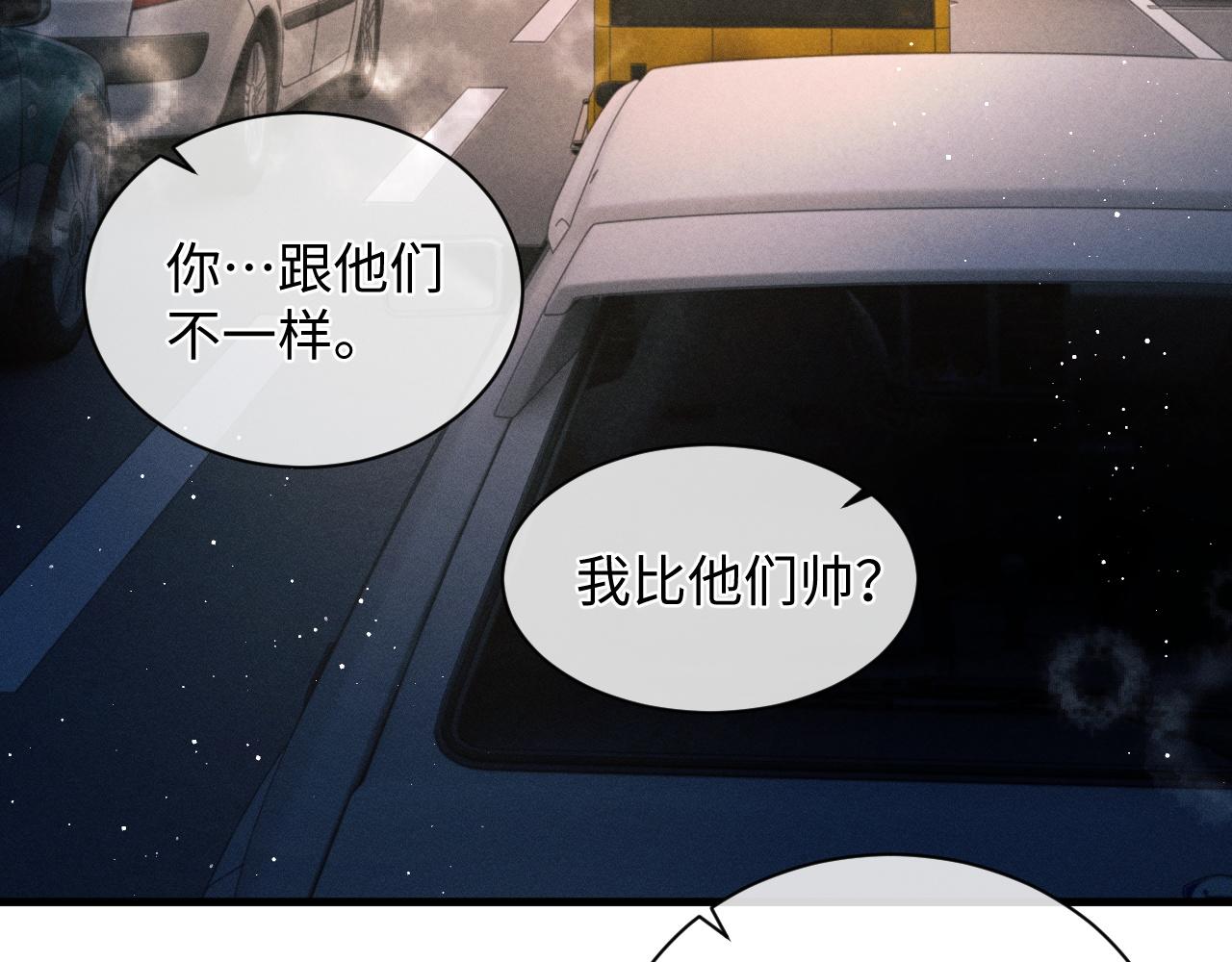 第55话 什么是真正的学霸27