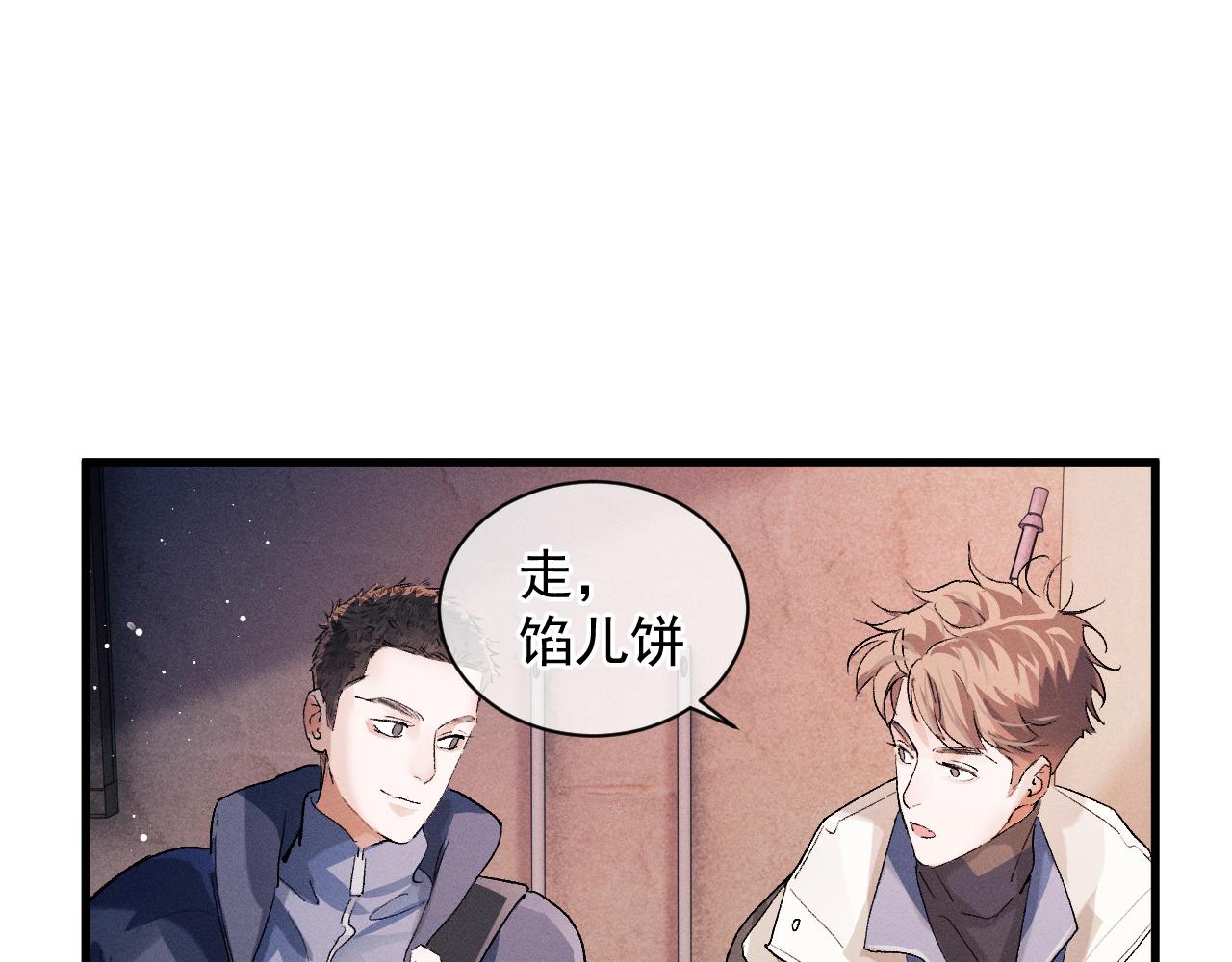 第40话 被拿住了把柄71
