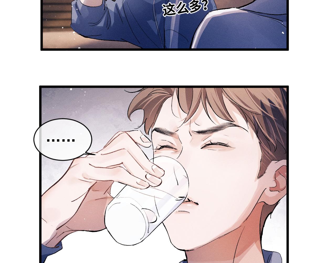 第38话 大飞的秘密56