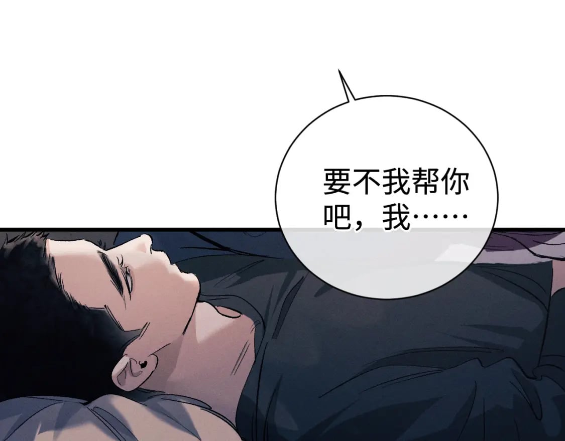 第93话 缓解苦闷42