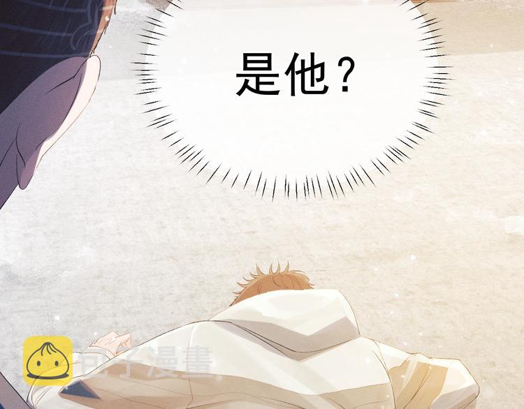 第4话 酷哥病倒了？78