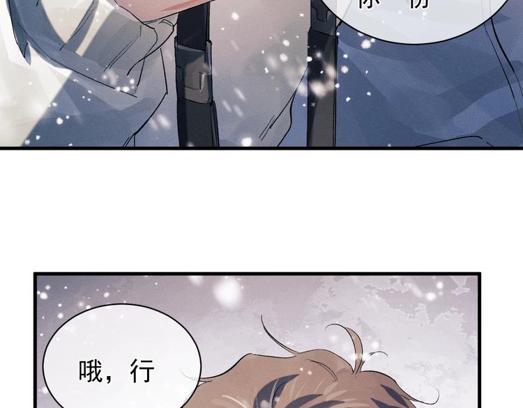 第17话 去tm的亲生！32
