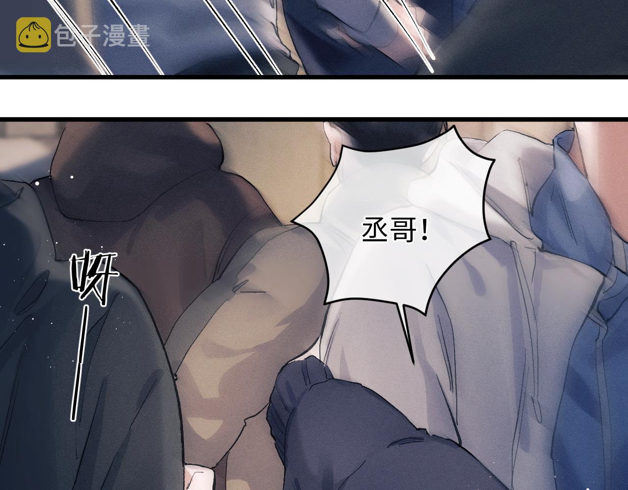 第51话 丞哥暴走69
