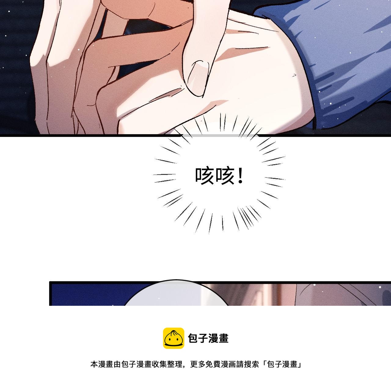 第81话 潘智来了！99