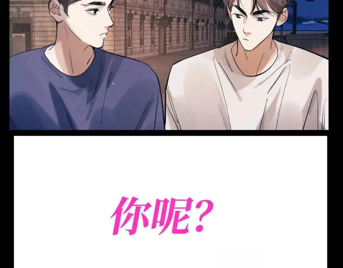 第23期 特别企划：采访顾飞和蒋丞的新年愿望！5