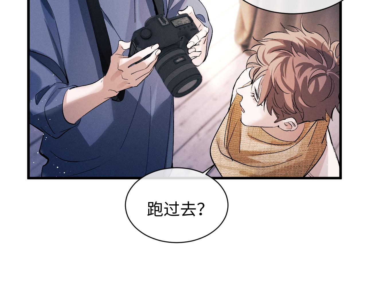 第52话 知道真相？54