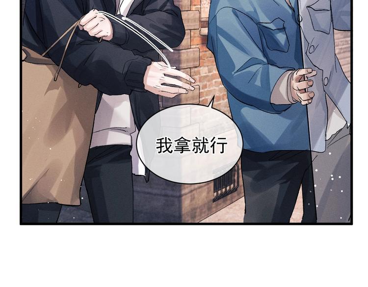 第20话 结对子？95