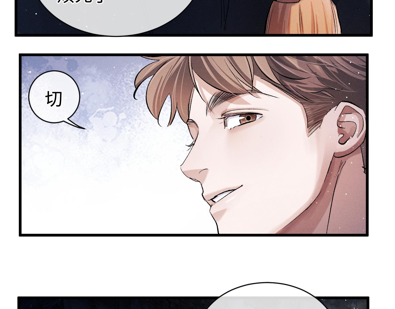 第62话 陪你71