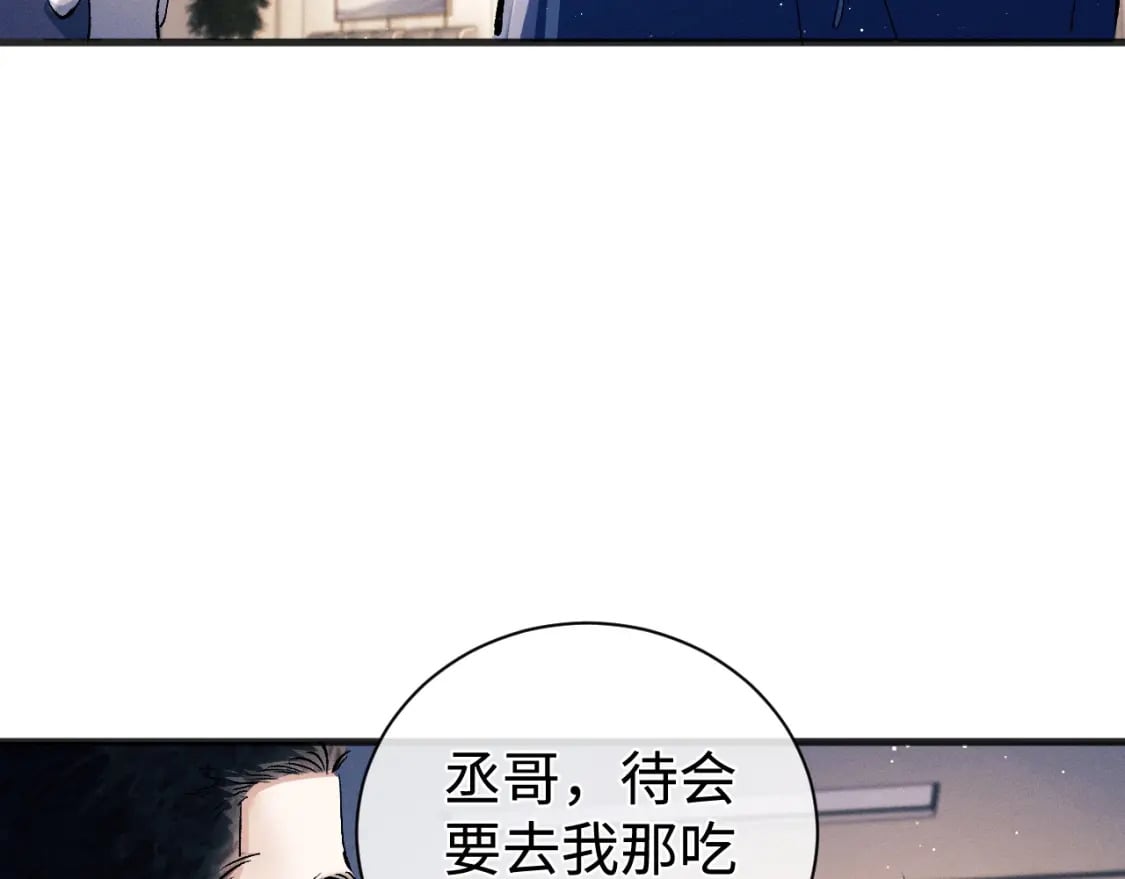 第91话 转折73