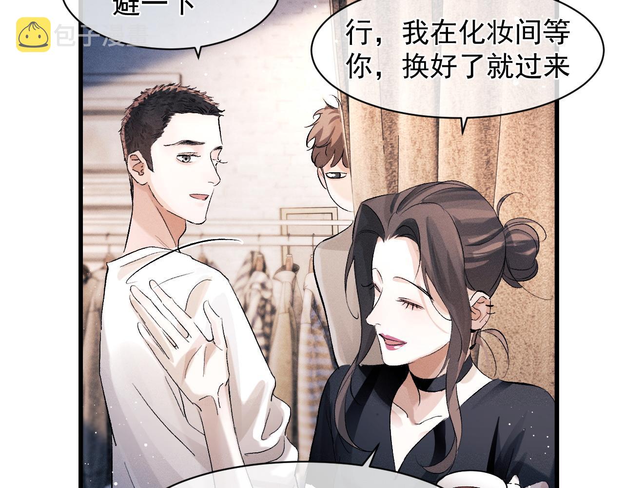第45话 两个人的温暖60