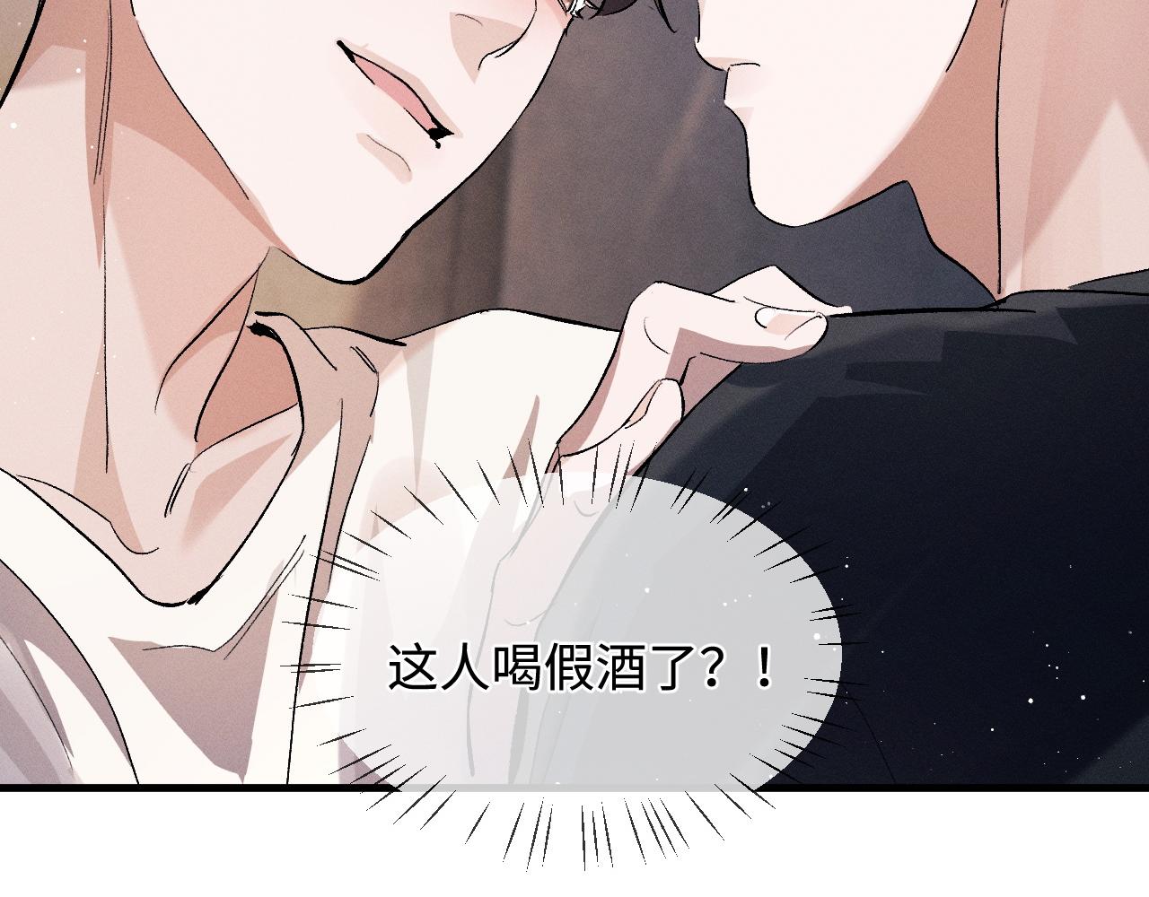 第62话 陪你6