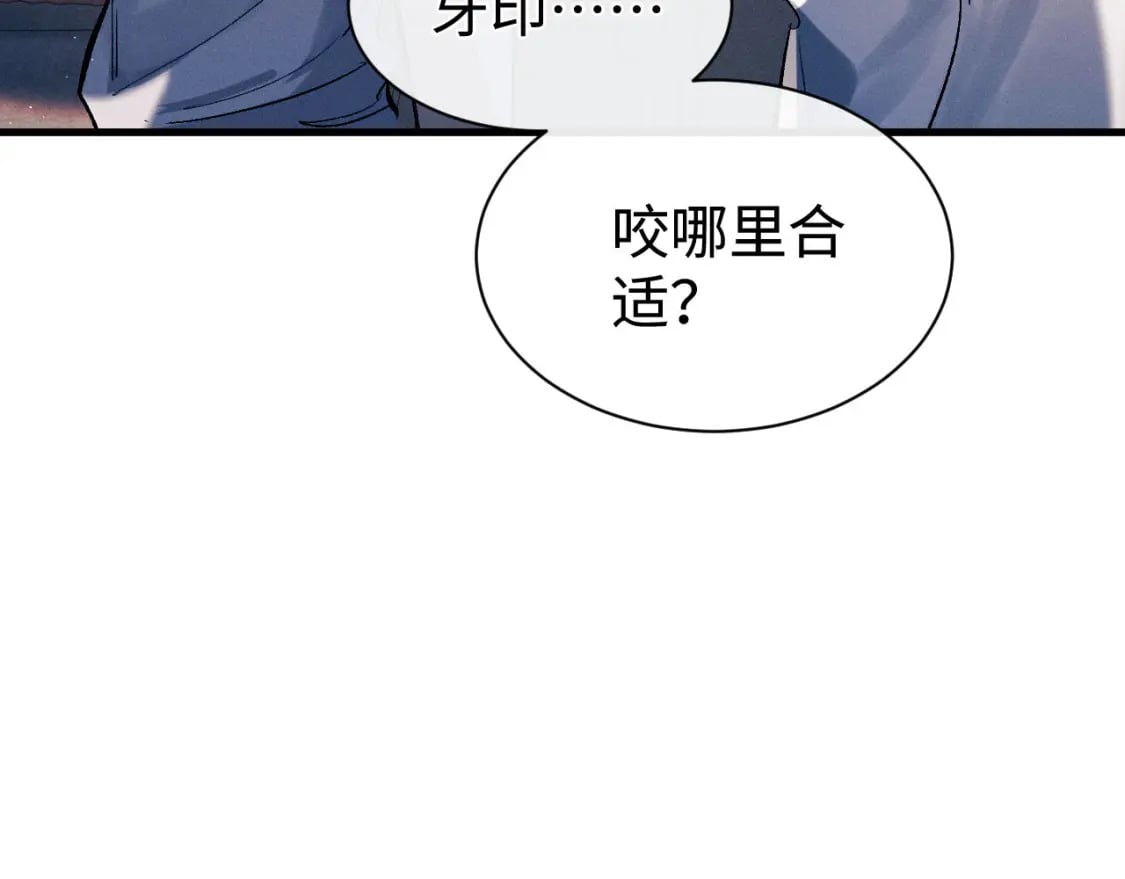 第100话 印记81