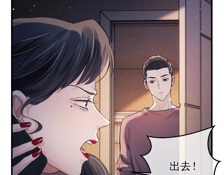 第19话 小霸王发飙！105