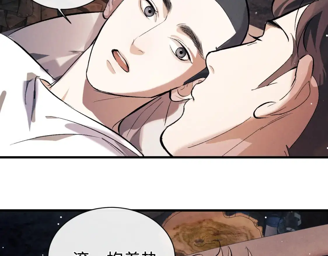 第107话 睡不着，要抱抱吗？42