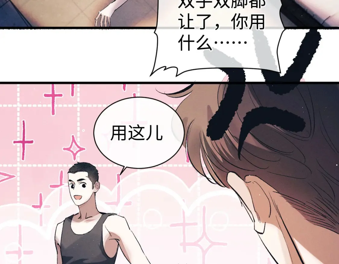 第118话 让我先是应该的62
