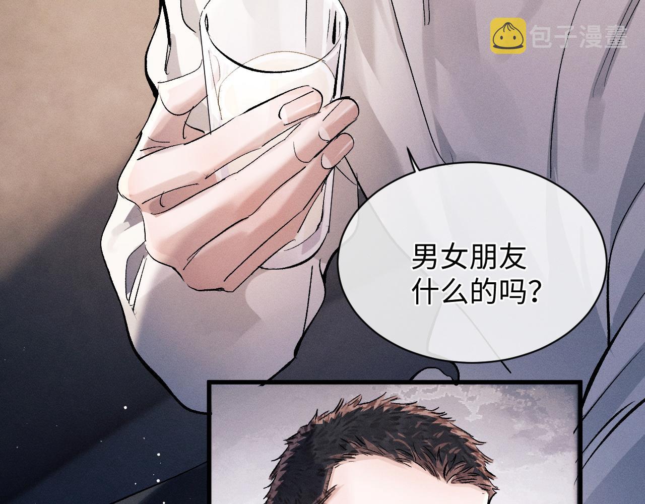 第61话 你喜欢吗？28