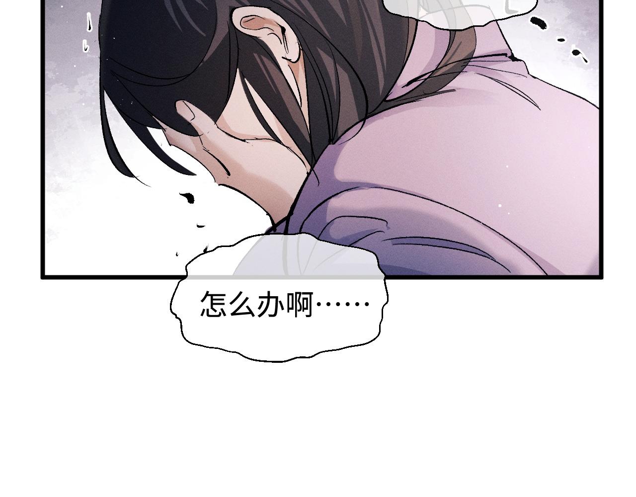 第63话 再起涟漪48