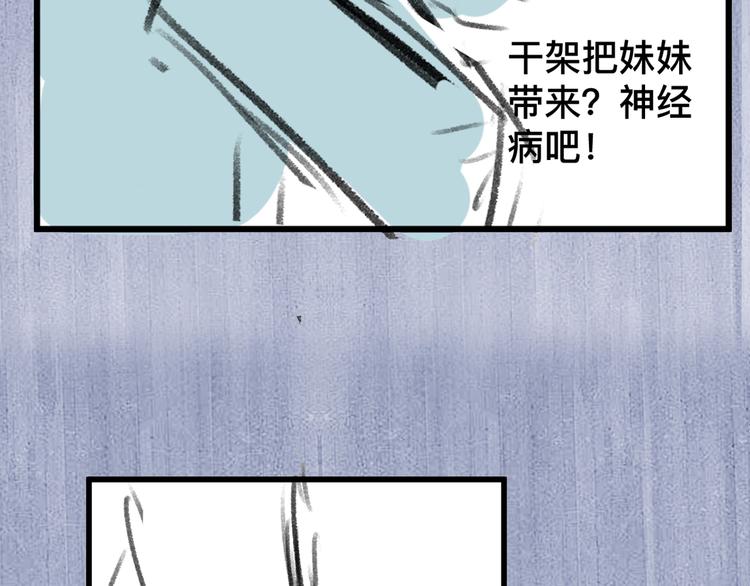 第14话 一颗奶糖100