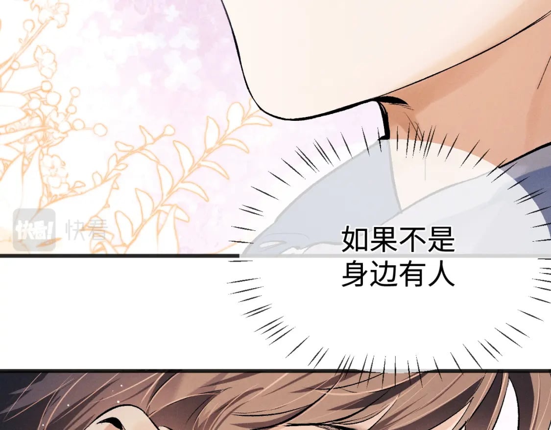 第91话 转折33
