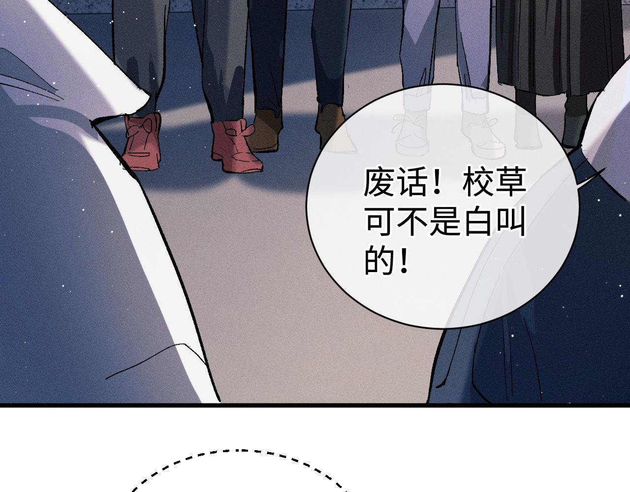 第81话 潘智来了！56